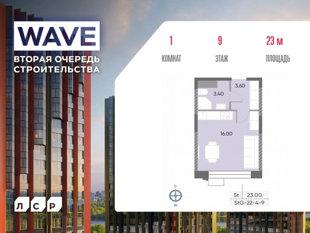 . Вариант № 3974563, 0, площадь - 23 квм, цена 12298537 рублей