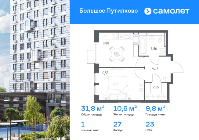Купить однокомнатную квартиру в новостройках на улице Проектируемый проезд № 6415 в Москве. Вариант № 2532860, 0, площадь - квм, цена 10686986 рублей