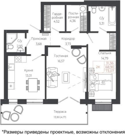 Купить двухкомнатную квартиру в новостройках на улице Южный тракт в Алтайском крае. Вариант № 7629967, 0, площадь -  квм, цена 16659960 рублей