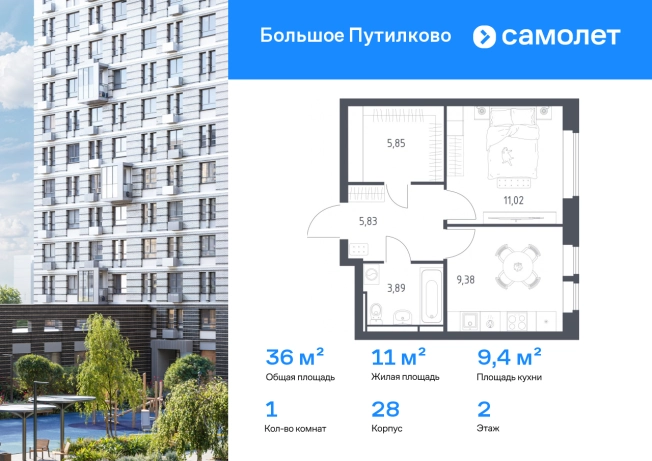 Купить однокомнатную квартиру в новостройках на улице Проектируемый проезд № 6415 в Москве. Вариант № 102003, 0, площадь -  квм, цена 9796974 рублей