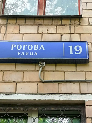 Купить квартиру в Москве. Вариант № 4808529, 12, площадь - квм, цена 13000000.0000 рублей