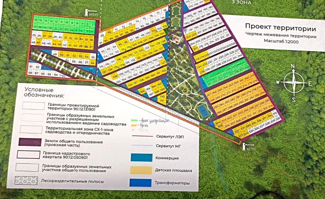 Купить земельный участок в Республике Крым. Вариант № 9823065, 14, площадь -  квм, цена 310000 рублей
