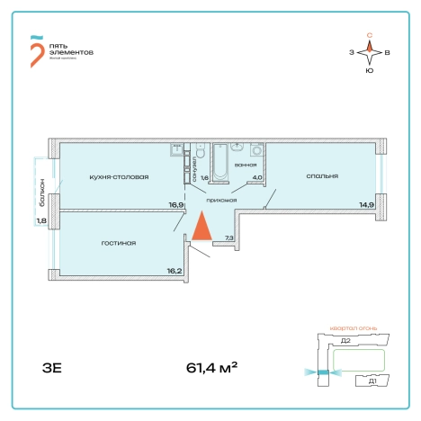 Купить трехкомнатную квартиру на улице Портовая в Артёме. Вариант № 9419673, 0, площадь -  квм, цена 9087200 рублей