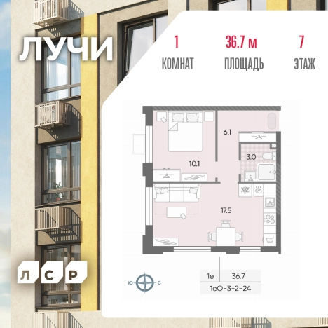Купить однокомнатную квартиру в новостройках у метро Боровское шоссе в Москве. Вариант № 7186063, 0, площадь -  квм, цена 14436899 рублей