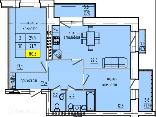 . Вариант № 125046, 0, площадь - 80.3 квм, цена 9475400 рублей