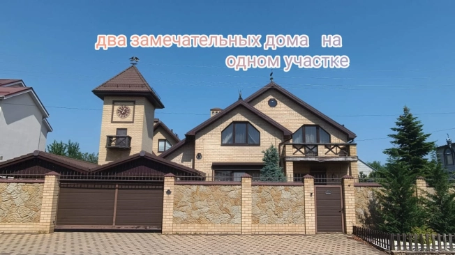 Купить дом на улице 1-й Становой проезд в Краснодаре. Вариант № 2467, 2, площадь -  квм, цена 54950000 рублей