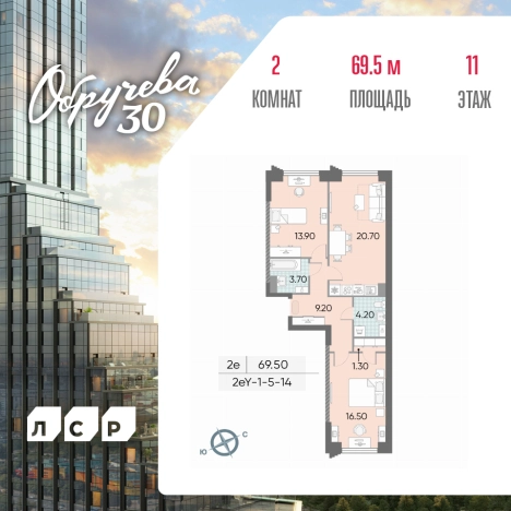 Купить двухкомнатную квартиру в новостройках в ЖК Обручева 30 в Москве. Вариант № 90033, 0, площадь -  квм, цена 35663647 рублей
