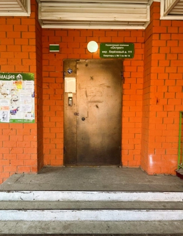 Купить квартиру на вторичке в Иркутске. Вариант № 6936746, 16, площадь -  квм, цена 4350000 рублей