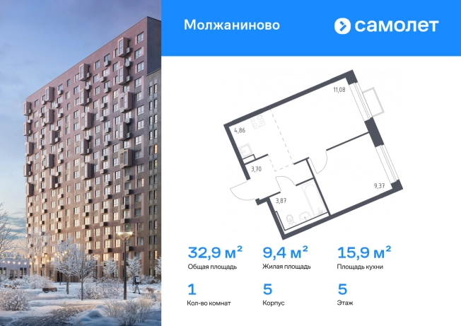 . Вариант № 10875688, 0, площадь - 32.88 квм, цена 10724230 рублей