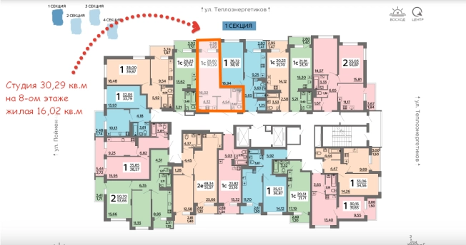 Купить Студию на улице Теплоэнергетиков в Воронеже. Вариант № 631, 17, площадь -  квм, цена 3000000 рублей