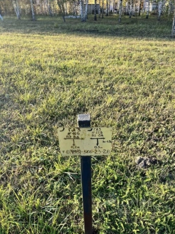 Купить земельный участок в Москве. Вариант № 47639, 6, площадь -  квм, цена 32000000 рублей