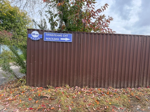 Купить земельный участок на улице 1-й проезд в Новосибирске. Вариант № 3450775, 10, площадь -  квм, цена 500000 рублей