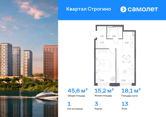 Купить однокомнатную квартиру у метро Строгино в Красногорске. Вариант № 2202247, 0, площадь -  квм, цена 17418502 рублей