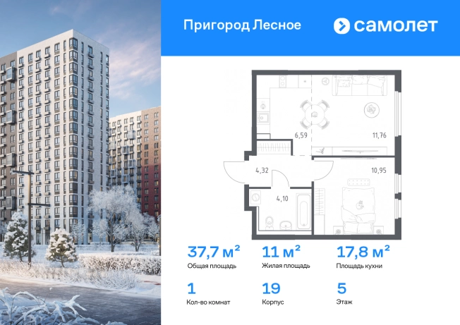 Купить квартиру у метро Зябликово в Московской области. Вариант № 10684538, 0, площадь -  квм, цена 8136204 рублей