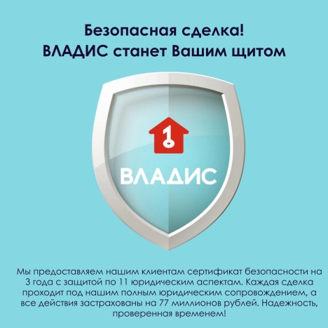 Купить однокомнатную квартиру в Краснодаре. Вариант № 1318479, 26, площадь - квм, цена 3750000.0000 рублей