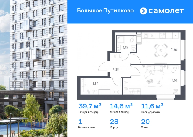 Купить квартиру на улице 2-й Северный проезд в Химках. Вариант № 9669600, 0, площадь -  квм, цена 11947099 рублей