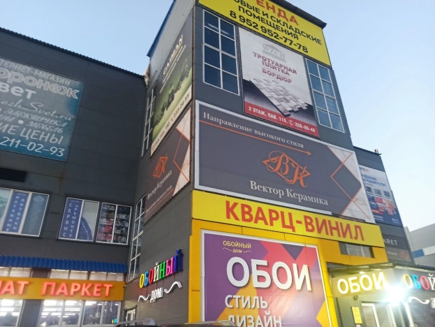 Купить коммерческую недвижимость свободного назначения в Воронеже. Вариант № 18326, 0, площадь - квм, цена 19680000 рублей