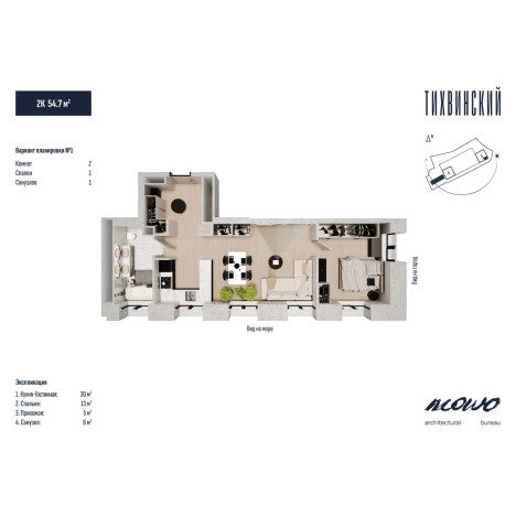 Купить двухкомнатную квартиру в ЖК Тихвинский в Владивостоке. Вариант № 5268913, 3, площадь -  квм, цена 9570000 рублей