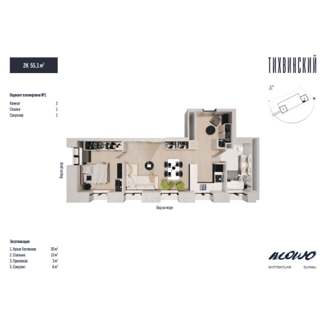 Купить двухкомнатную квартиру в ЖК Тихвинский в Владивостоке. Вариант № 5268651, 2, площадь -  квм, цена 9700000 рублей