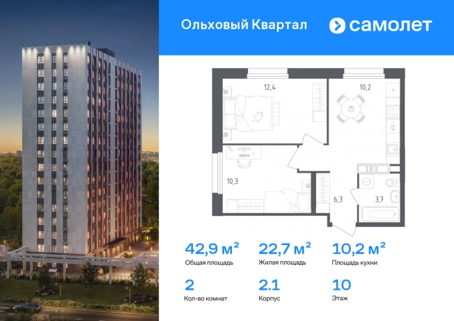 Купить квартиру у метро Прокшино в Москве. Вариант № 8078908, 0, площадь -  квм, цена 16169801 рублей