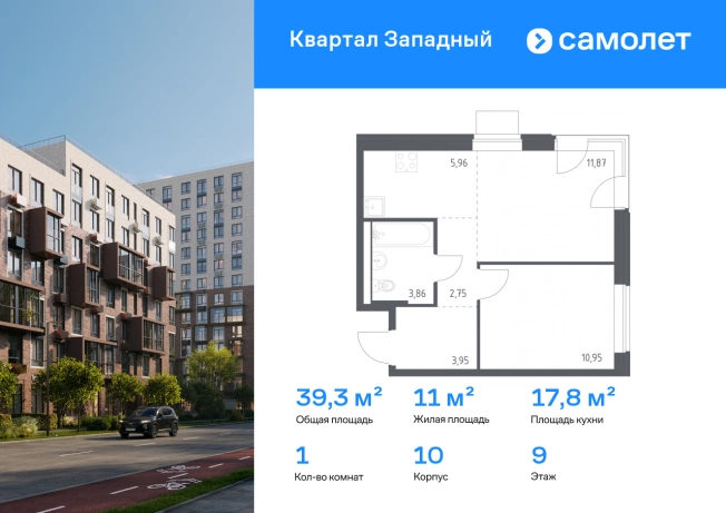 Купить квартиру на улице Боровское шоссе в Москве. Вариант № 2355302, 0, площадь -  квм, цена 12099120 рублей