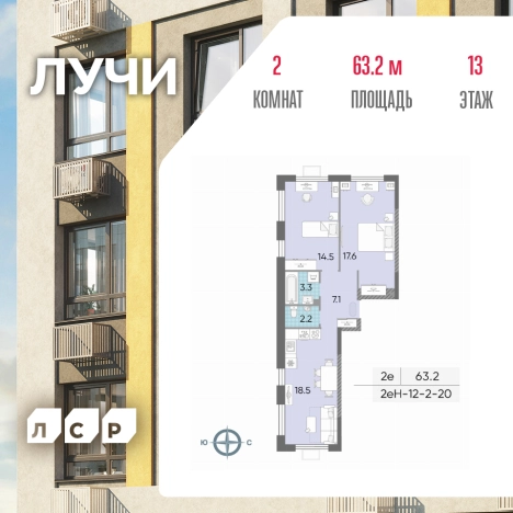 Купить двухкомнатную квартиру в районе Солнцево в Москве. Вариант № 4188002, 0, площадь -  квм, цена 25760888 рублей
