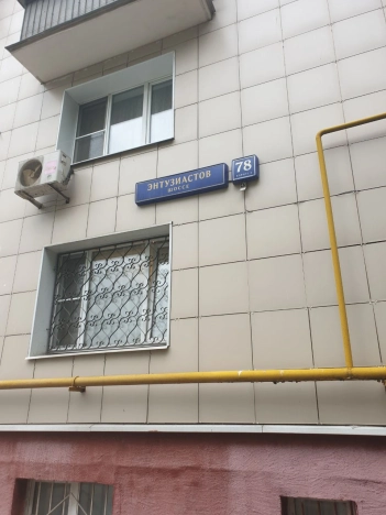 Купить квартиру в Москве. Вариант № 9835802, 4, площадь -  квм, цена 10200000 рублей