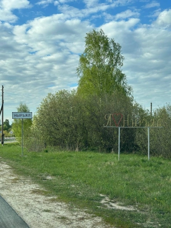 Купить земельный участок в Йошкар-Оле. Вариант № 45177, 8, площадь -  квм, цена 1020000 рублей