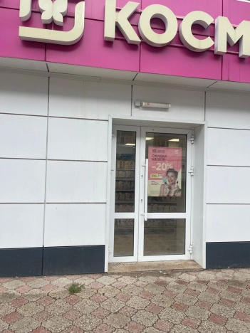 Купить коммерческую недвижимость в Стерлитамаке. Вариант № 3204774, 4, площадь -  квм, цена 13500000 рублей