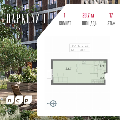 Купить Студию в ЖК ПаркСайд в Москве. Вариант № 3237220, 0, площадь -  квм, цена 12259843 рублей