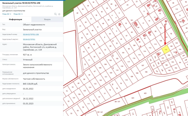Купить земельный участок в Сергиеве Посаде. Вариант № 45231, 0, площадь -  квм, цена 850000 рублей