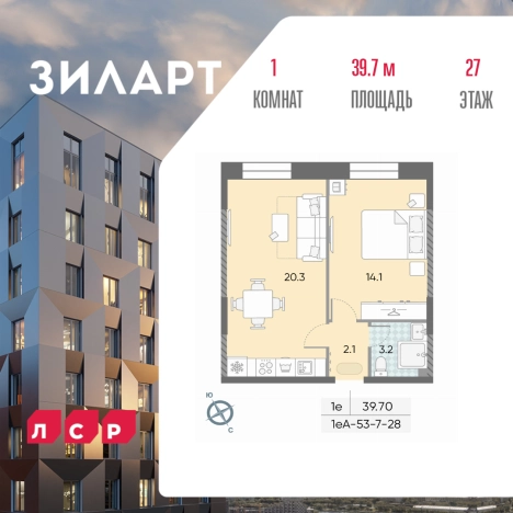 Купить квартиру в ЖК ЗилАрт в Москве. Вариант № 4013006, 0, площадь -  квм, цена 23513595 рублей