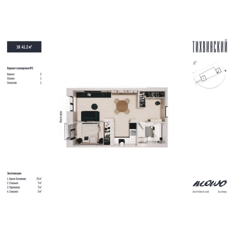 Купить однокомнатную квартиру в новостройках в ЖК Тихвинский в Владивостоке. Вариант № 5268580, 4, площадь -  квм, цена 7500000 рублей