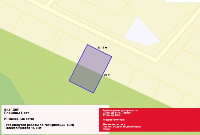 Купить земельный участок в Санкт-Петербурге. Вариант № 1384752, 0, площадь -  квм, цена 3000000 рублей