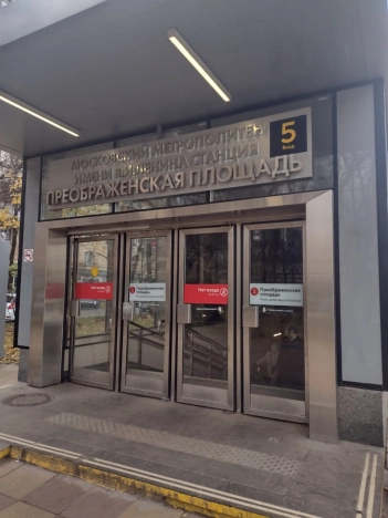 Купить квартиру в Москве. Вариант № 7795740, 25, площадь - квм, цена 14950000 рублей
