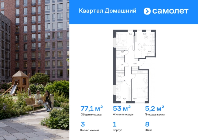 Купить квартиру в районе Марьино в Москве. Вариант № 2366606, 0, площадь -  квм, цена 36918966 рублей