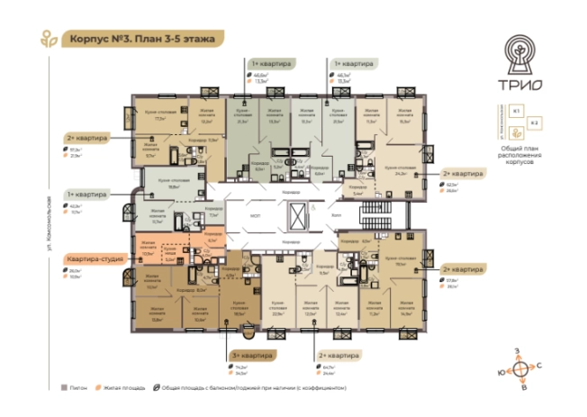 . Вариант № 123100, 1, площадь - 41.9 квм, цена 6997300 рублей