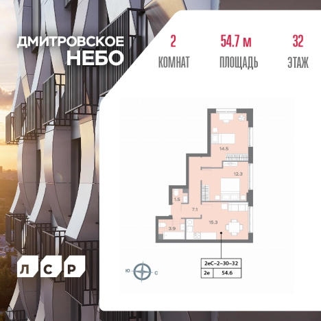 Купить квартиру в новостройках в районе Западное Дегунино в Москве. Вариант № 4167553, 0, площадь -  квм, цена 26465391 рублей