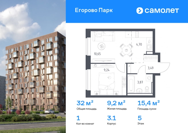 Купить однокомнатную квартиру у метро Котельники в Люберцах. Вариант № 3990050, 0, площадь - квм, цена 7801647 рублей