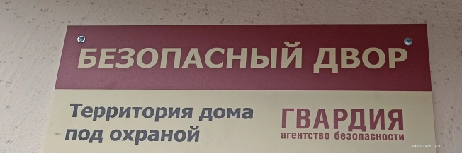 Купить трехкомнатную квартиру на улице Ватутина в Новосибирске. Вариант № 3056008, 35, площадь -  квм, цена 11890000 рублей