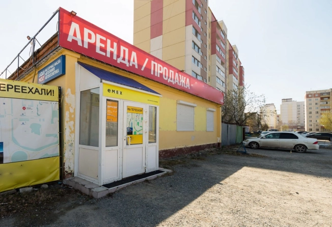 Купить коммерческую недвижимость свободного назначения в Тобольске. Вариант № 1558, 0, площадь -  квм, цена 19800000 рублей