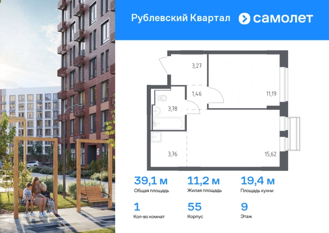 Купить однокомнатную квартиру в Одинцове. Вариант № 1647295, 0, площадь -  квм, цена 9286715 рублей