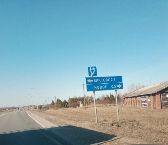 Купить земельный участок в Вологодской области. Вариант № 31269, 4, площадь -  квм, цена 350000 рублей