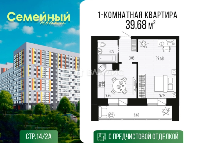 Купить квартиру в ЖК Жилой комплекс "Семейный" в Пензенской области. Вариант № 7839724, 0, площадь -  квм, цена 3948160 рублей