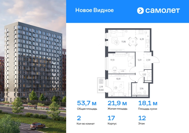 Купить двухкомнатную квартиру в новостройках у метро Полянка в Москве. Вариант № 2066742, 0, площадь -  квм, цена 8722432 рублей