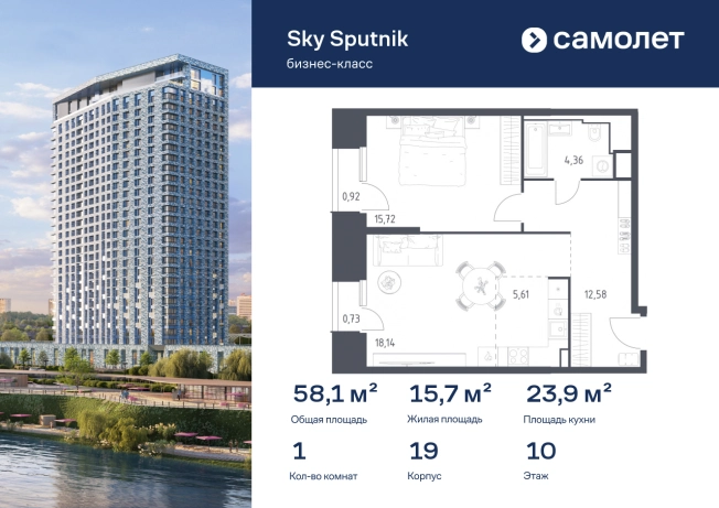 Купить однокомнатную квартиру в Одинцове. Вариант № 2611334, 0, площадь -  квм, цена 16145731 рублей