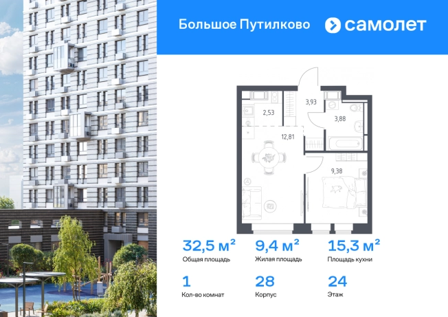 Купить однокомнатную квартиру на вторичке в Микрорайоне Клязьма-Старбеево, Химки в Химках. Вариант № 2507500, 0, площадь -  квм, цена 8750050 рублей