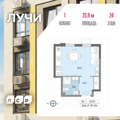 Купить Студию в районе Солнцево в Москве. Вариант № 4770389, 0, площадь -  квм, цена 11878252 рублей