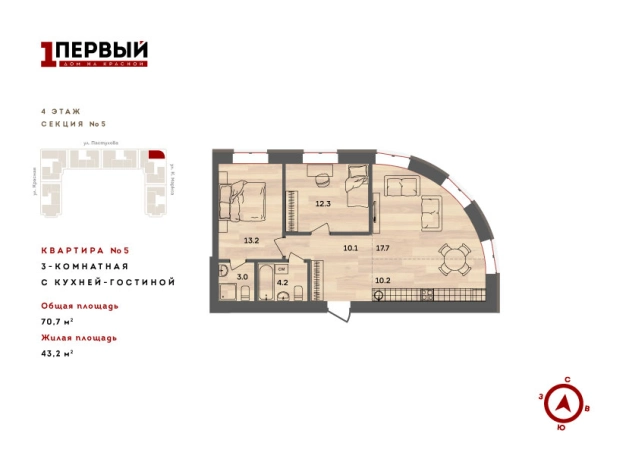 Купить трехкомнатную квартиру в ЖК Первый дом на Красной в Ижевске. Вариант № 62782, 0, площадь -  квм, цена 8120002 рублей