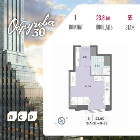 Купить Студию у метро Калужская в Москве. Вариант № 171939, 0, площадь -  квм, цена 17944057 рублей